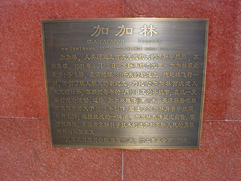 仿古铜牌定制