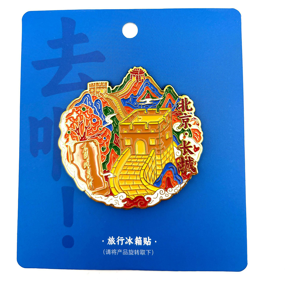 定制蚀刻工艺品/冰箱贴