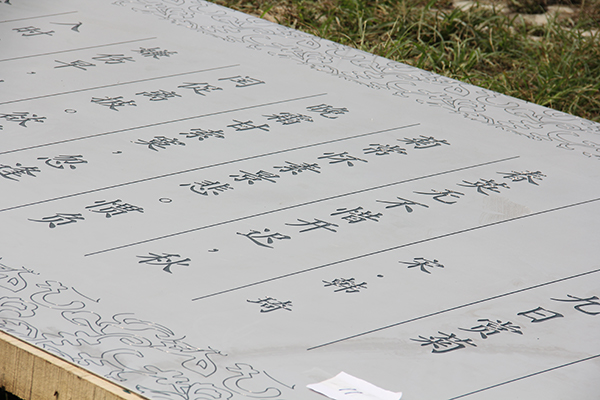 不锈钢蚀刻指示牌