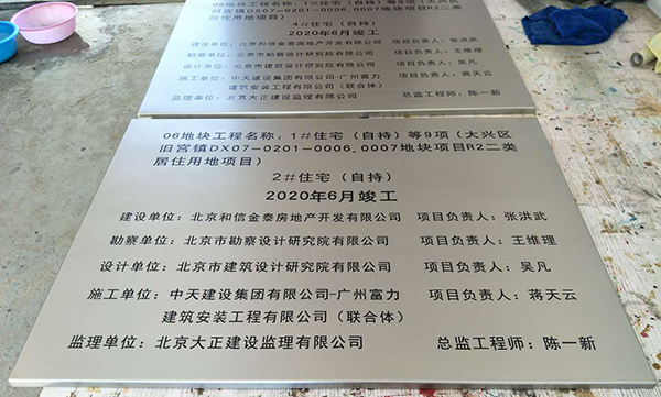 不锈钢指示牌