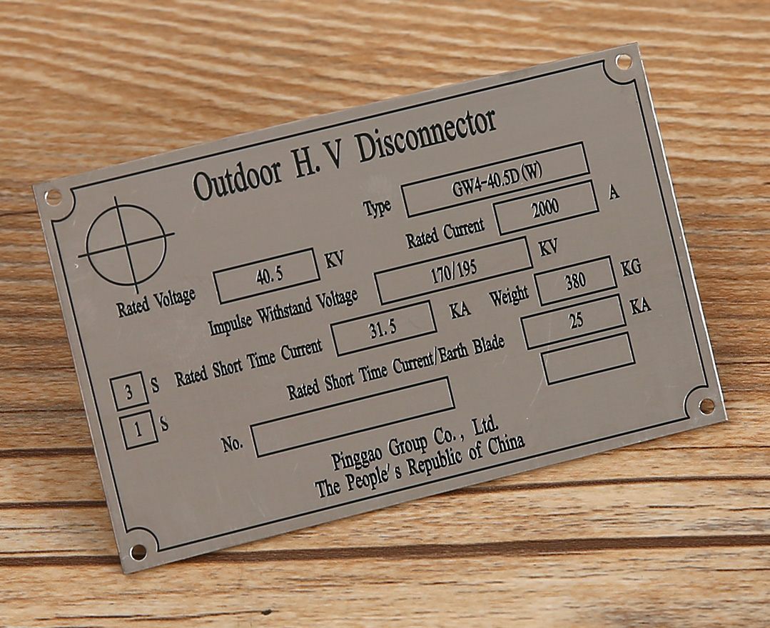 铝铭牌制作 铝铭牌制作