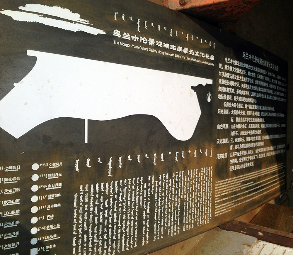 景区标识牌制作