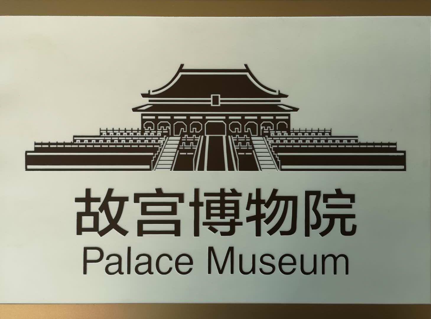 为什么高端标识都采用铜蚀刻制作？